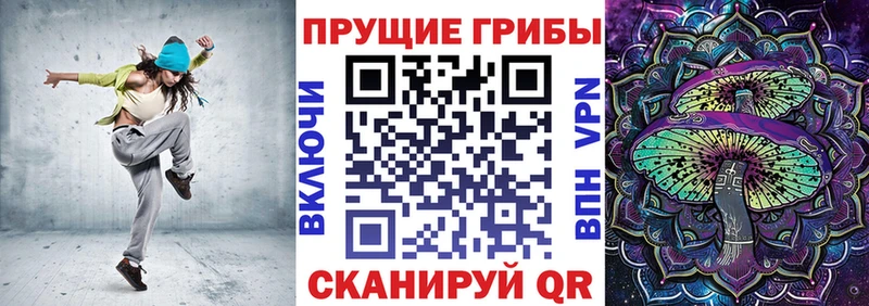 Псилоцибиновые грибы ЛСД  сколько стоит  Советск 