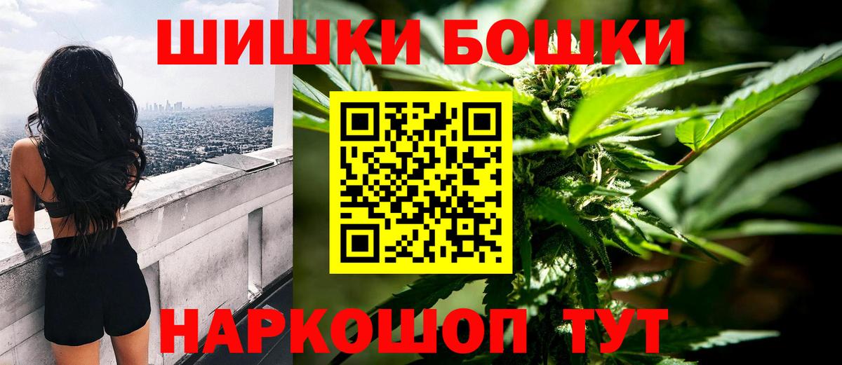 Канабис MAZAR Советск