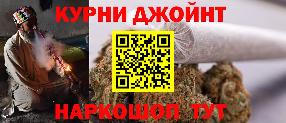 МАРИХУАНА планчик  Вход с VPN  Советск  Марихуана марихуана  Шишки марихуана ГИДРОПОН 